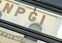 Online il nuovo sito dell’Inpgi